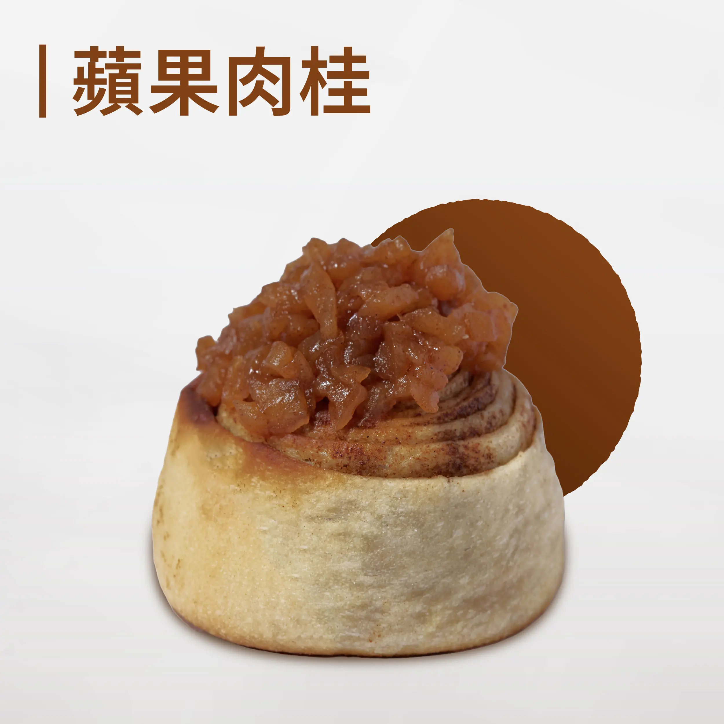 20251127 官網所有商品 改版 1 01 03