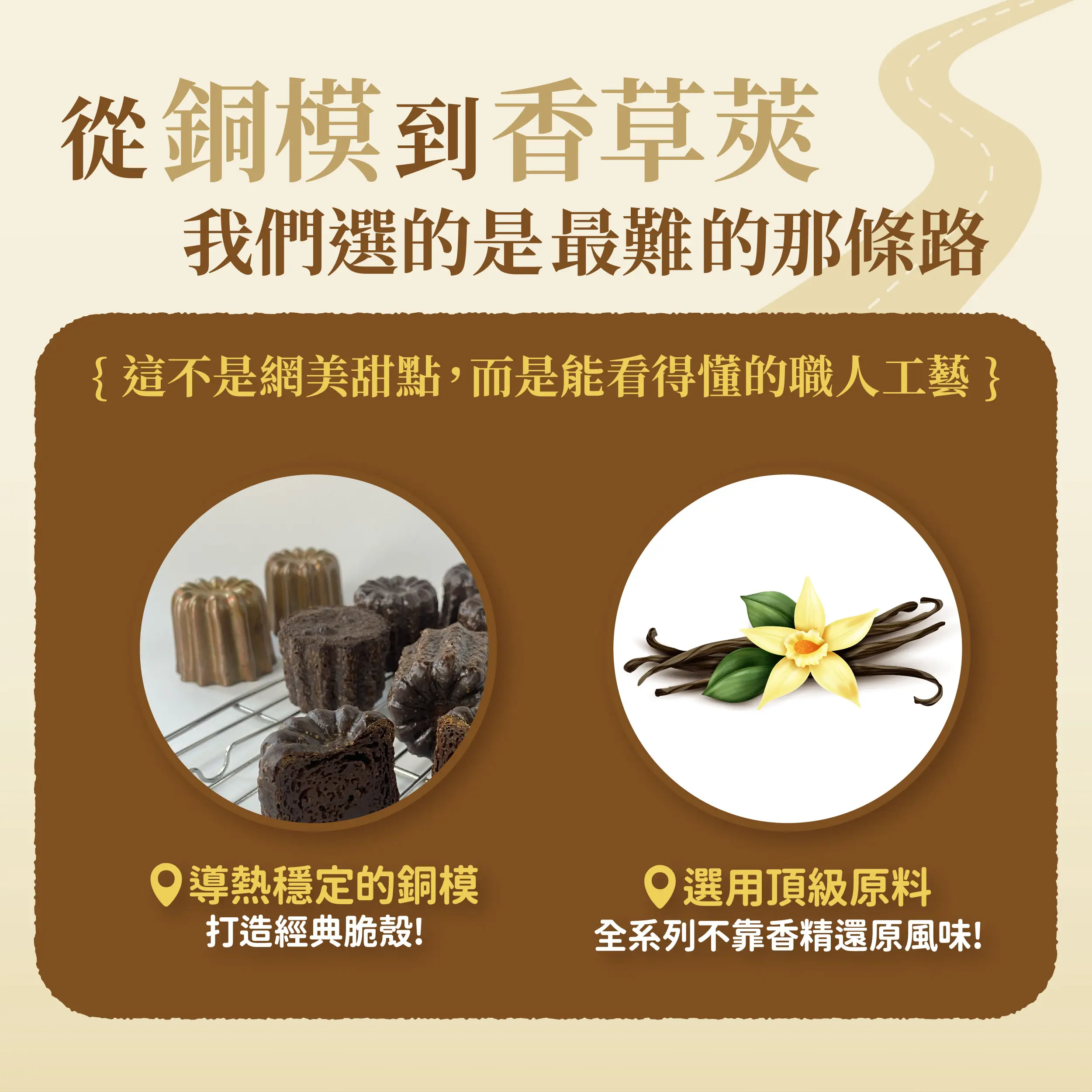 20251203法式可麗露組合 銷售頁 1 01 03