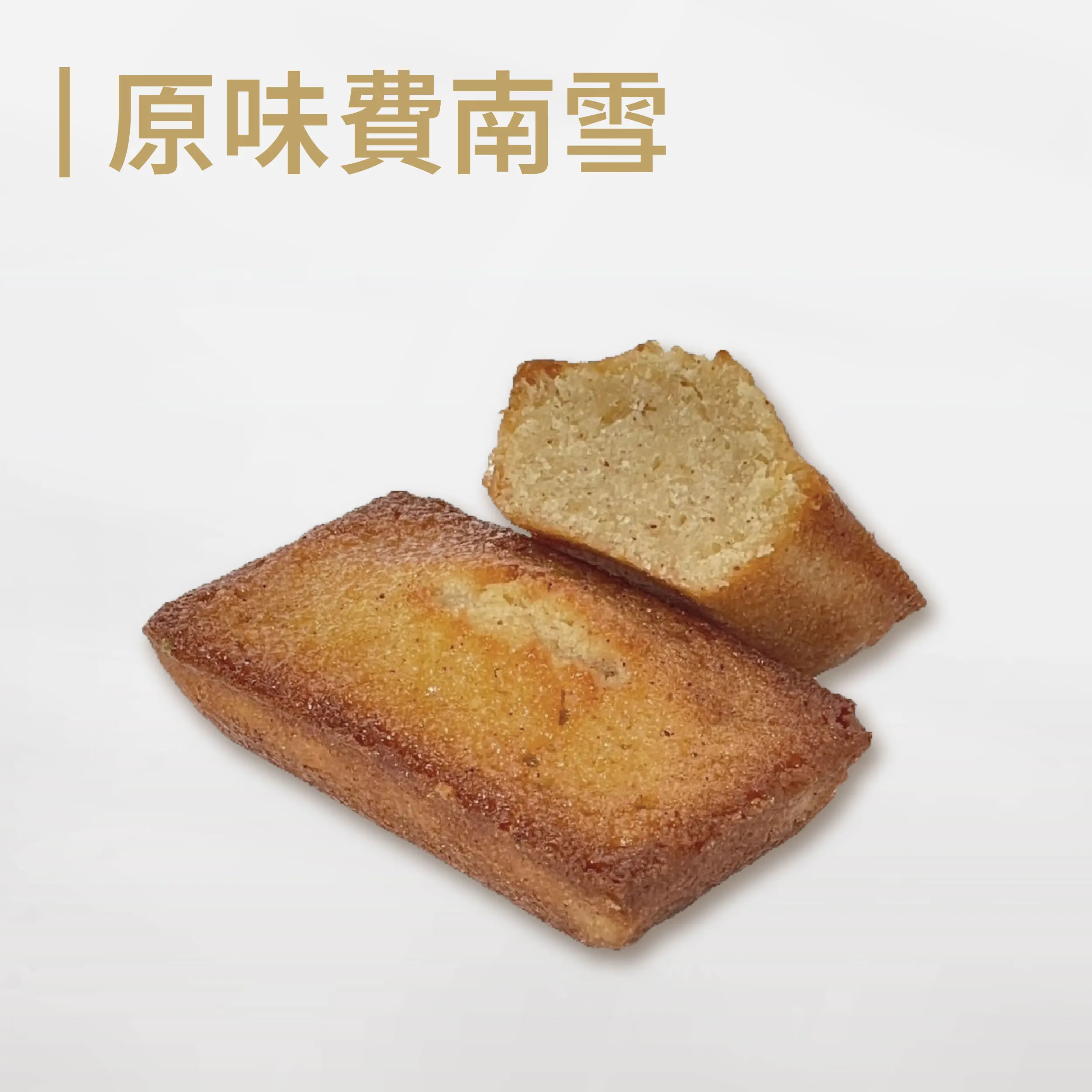 20251127 官網所有商品 改版 1 01 18