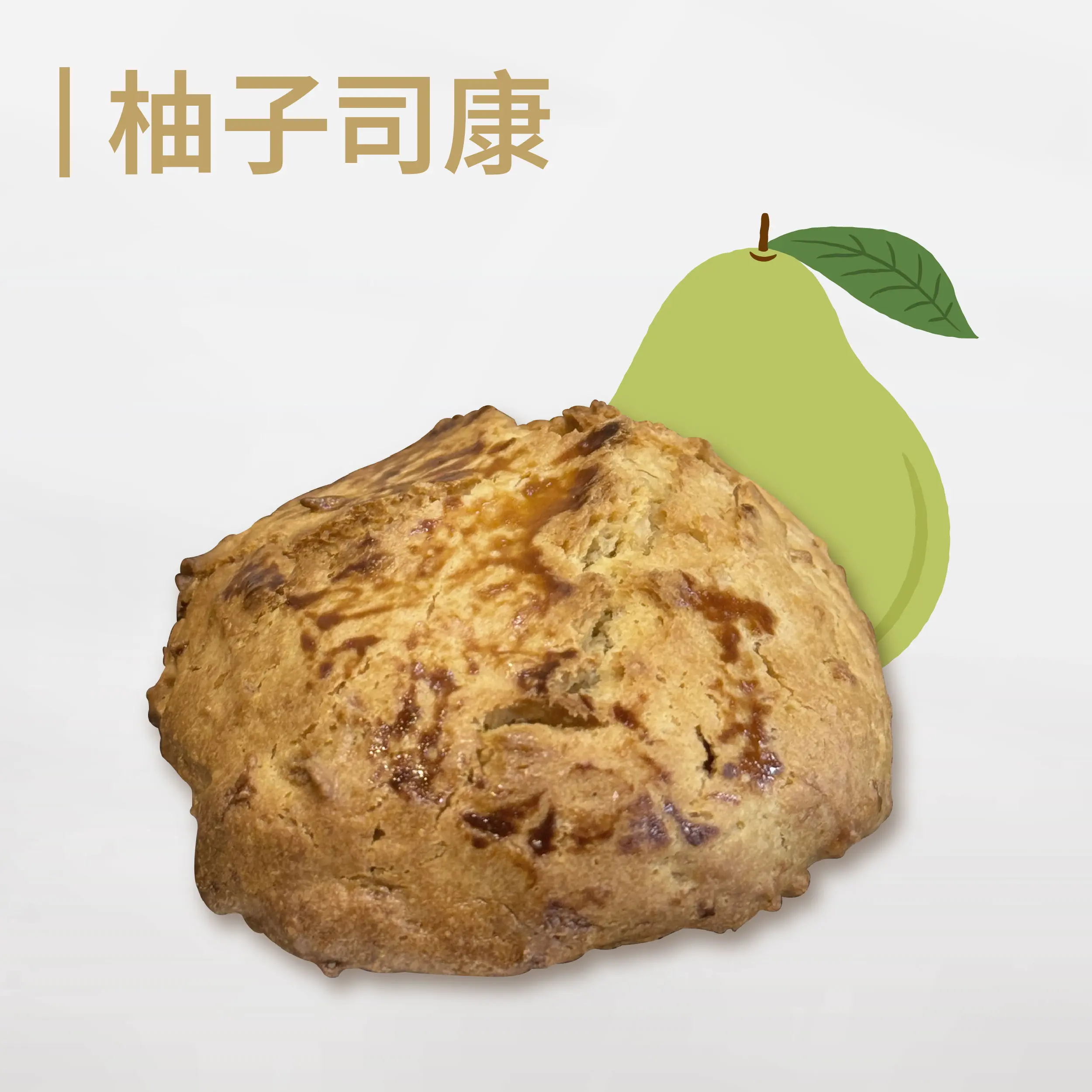 20251127 官網所有商品 改版 1 01 19