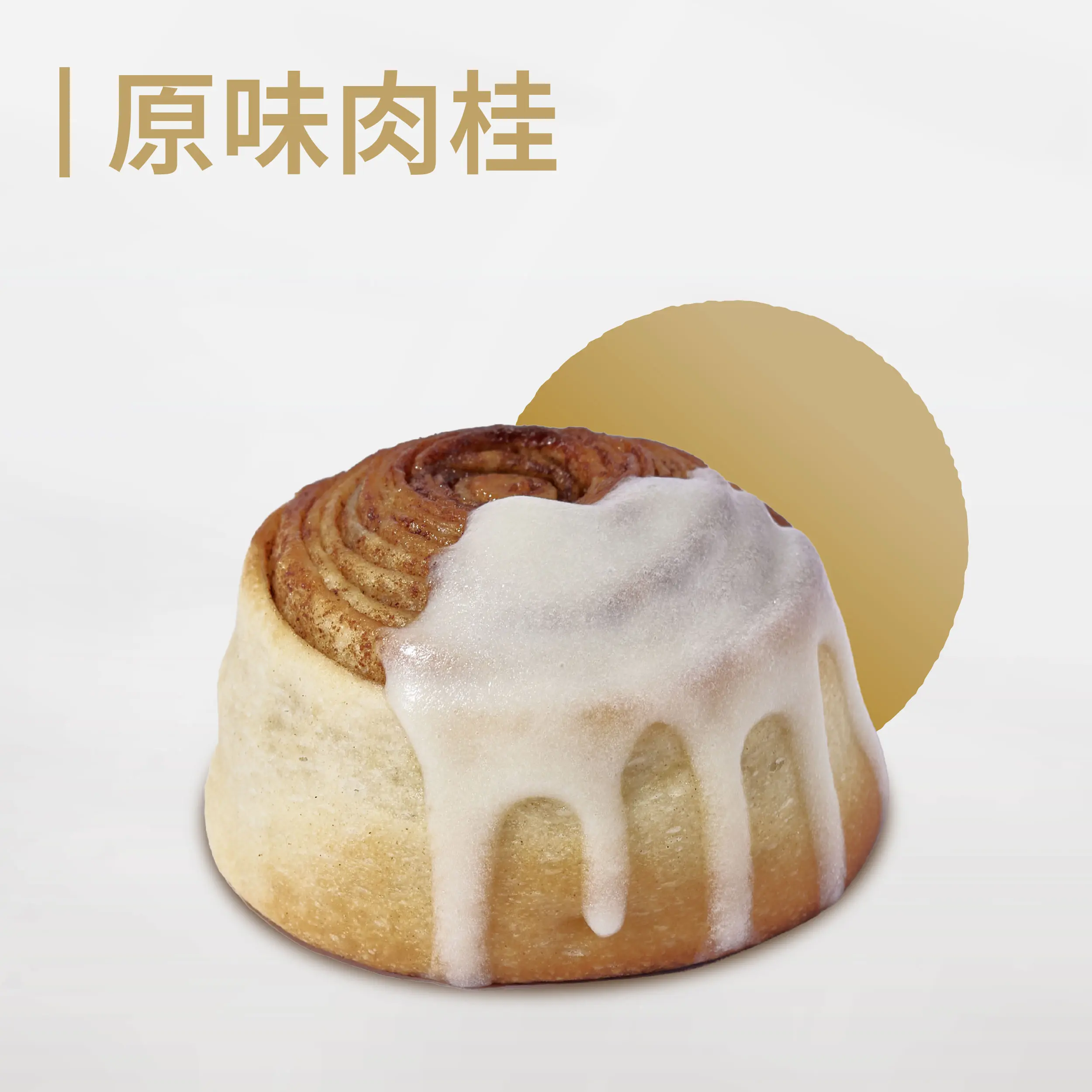 20251127 官網所有商品 改版 1 01 05