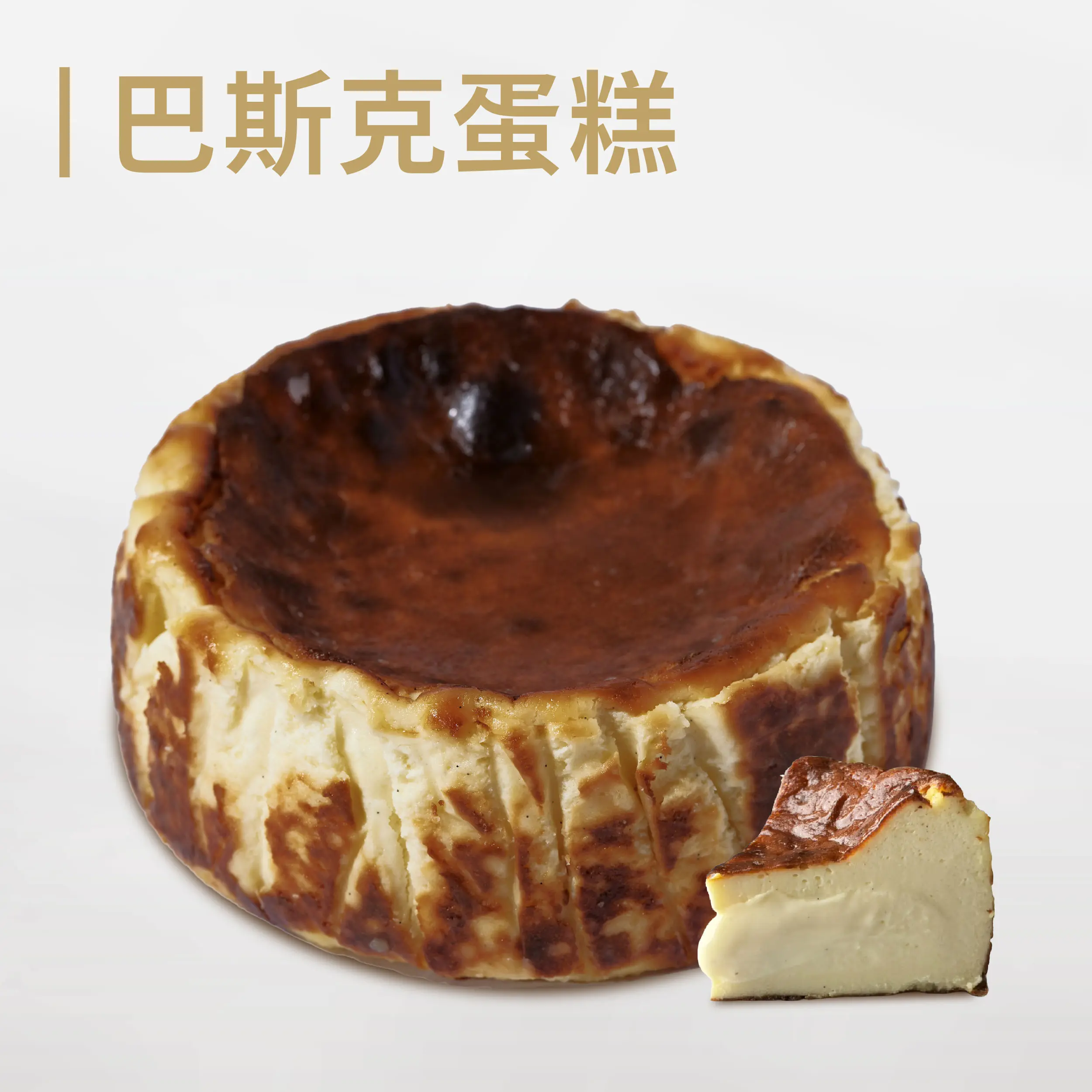 20251127 官網所有商品 改版 1 01 01