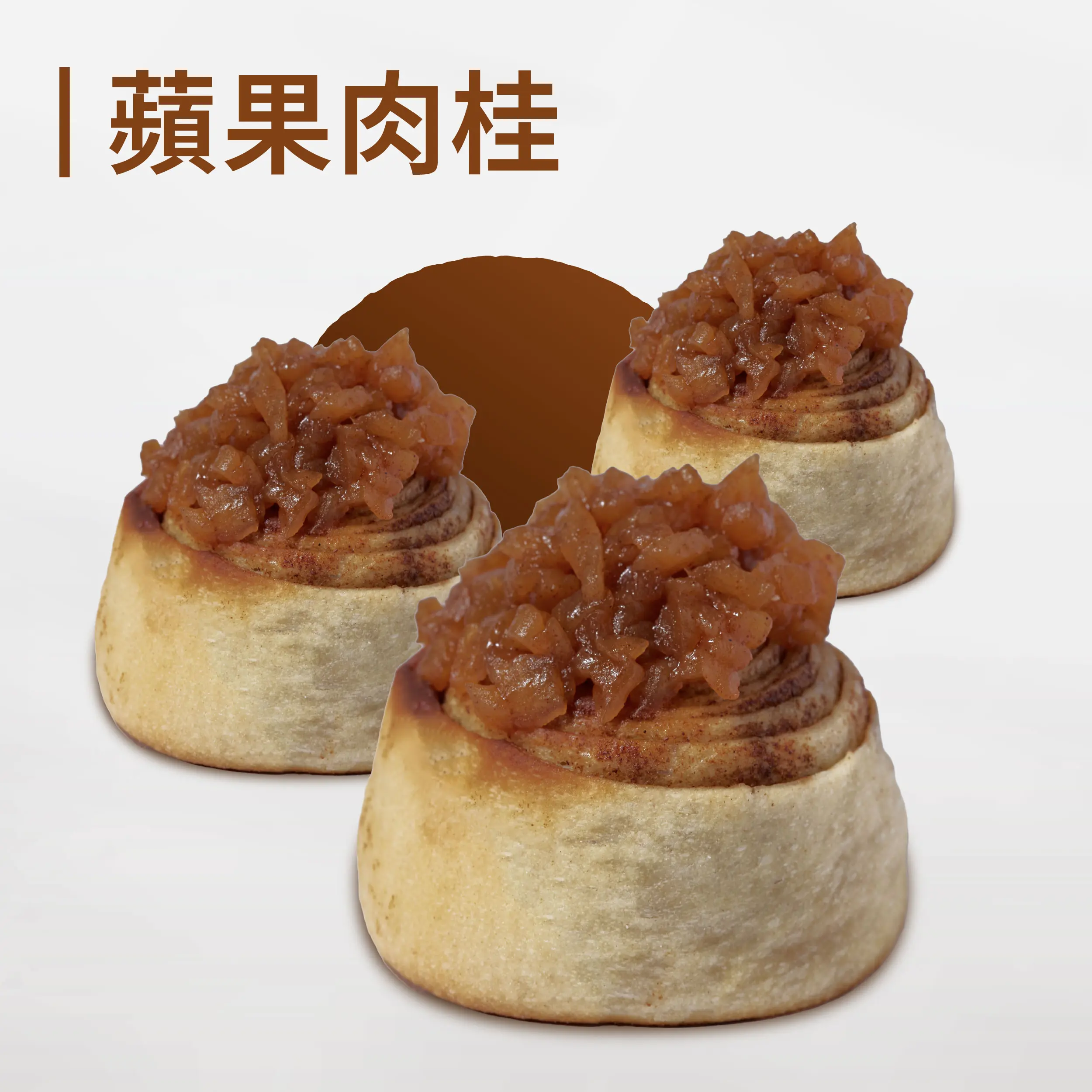 20251127 官網所有商品 改版 1 01 22