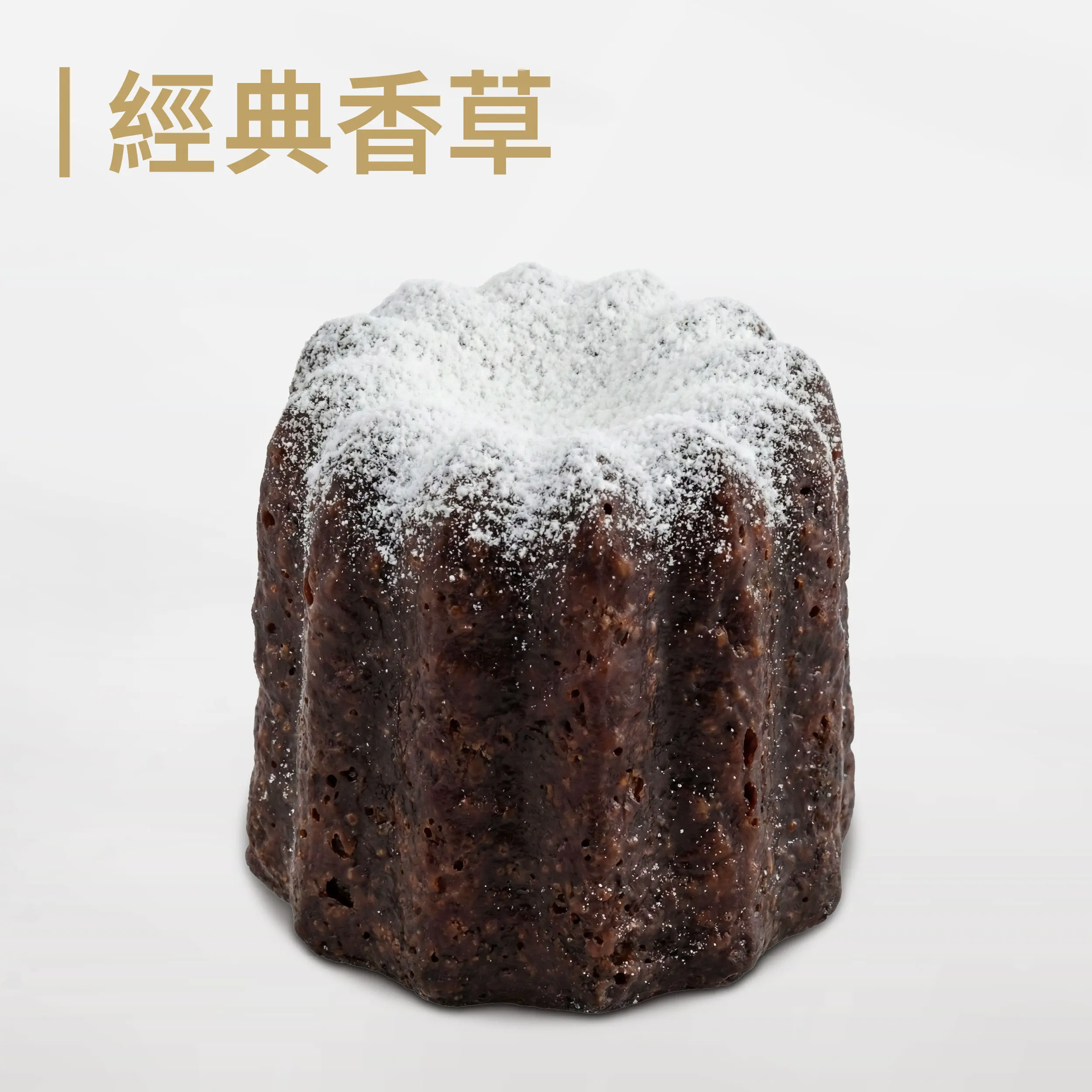20260107 官網商品圖 可麗露更新 1 01 05