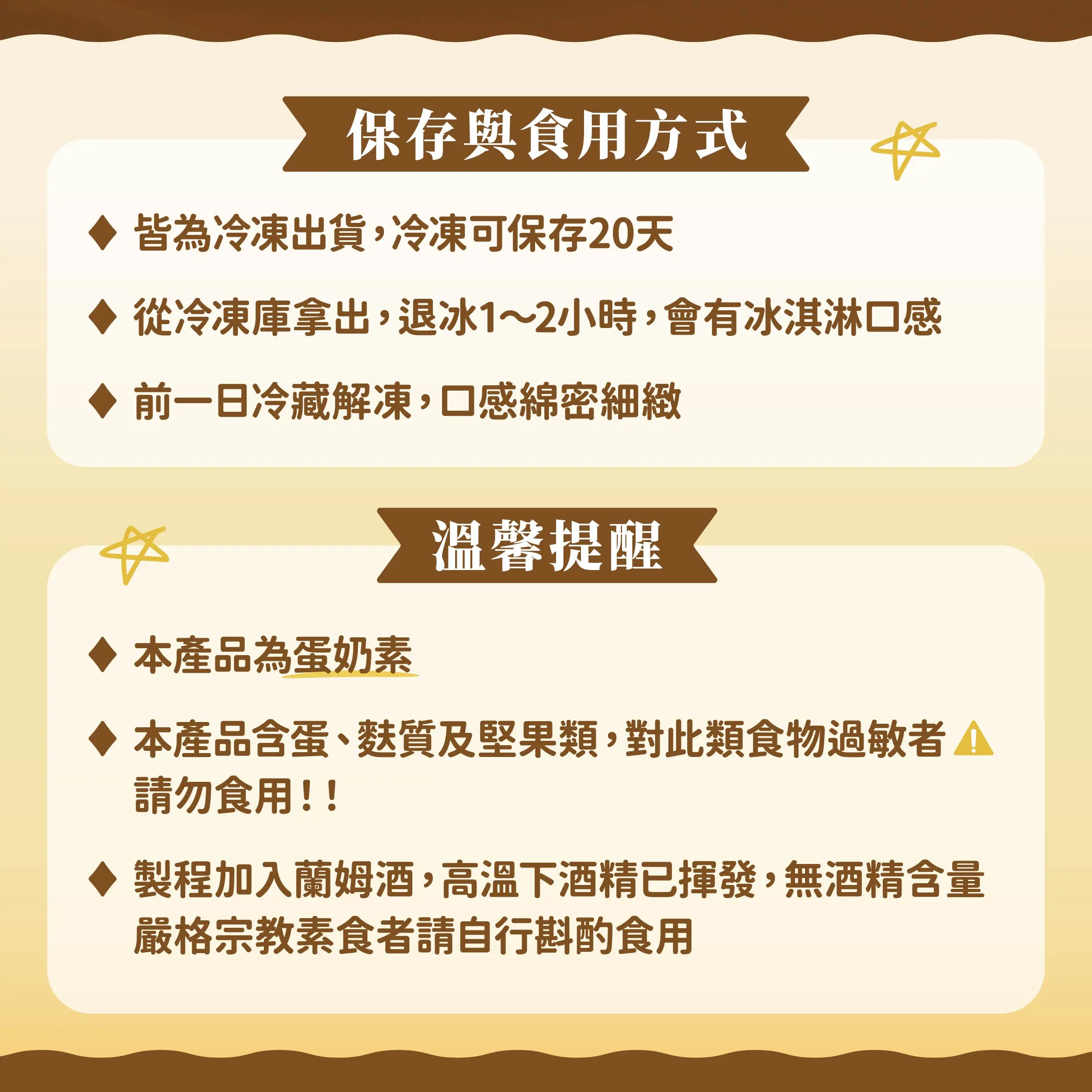 20251125巴斯克 銷售頁 1 01 08