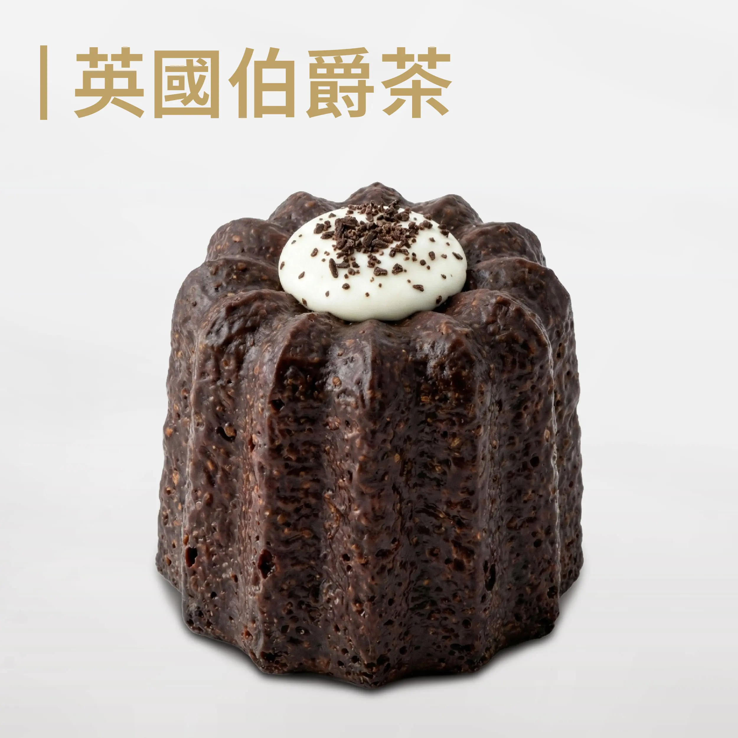 20260107 官網商品圖 可麗露更新 1 01 03