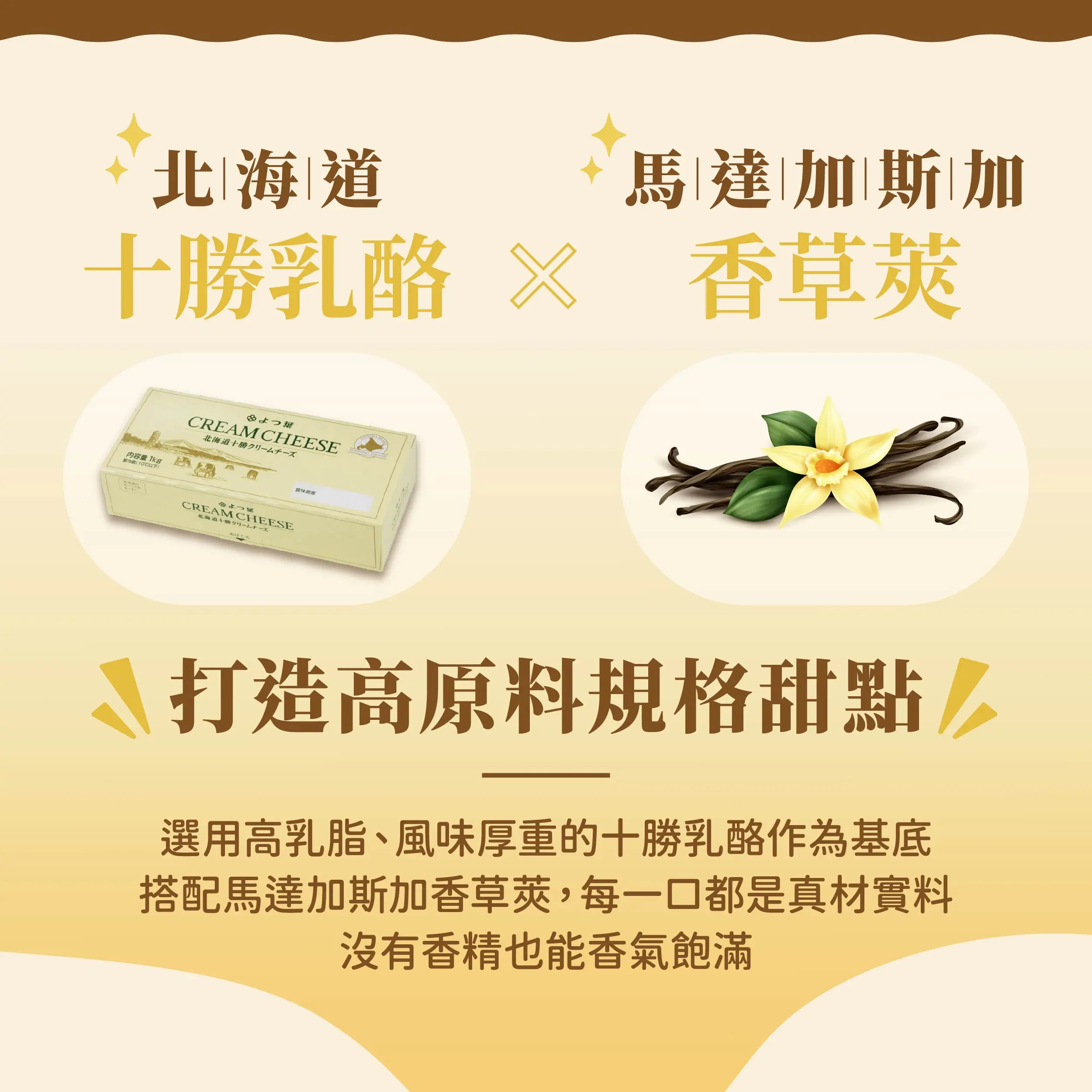 20251125巴斯克 銷售頁 1 01 04