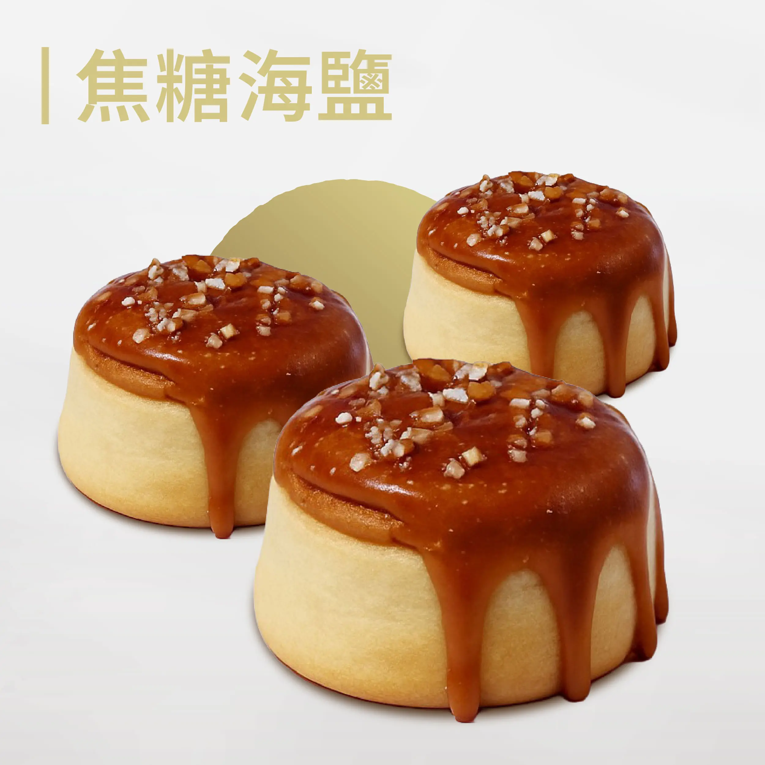 20251127 官網所有商品 改版 1 01 21