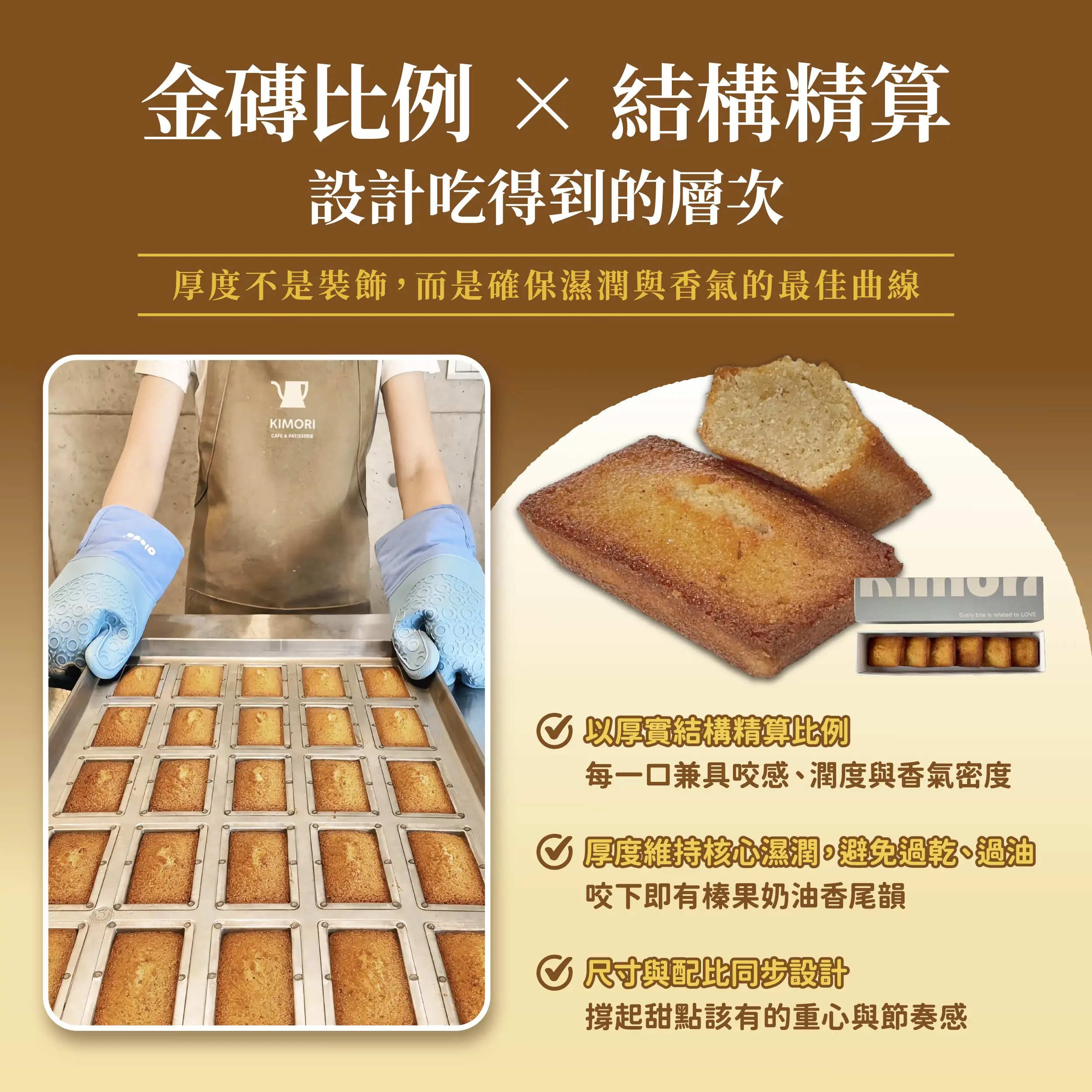 20251222費南雪 銷售頁 1 01 06