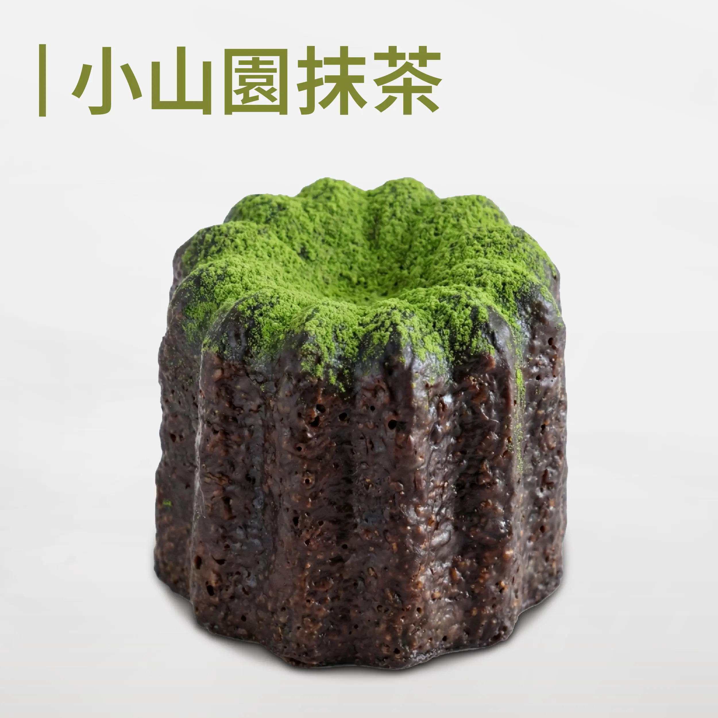 小山園抹茶可麗露