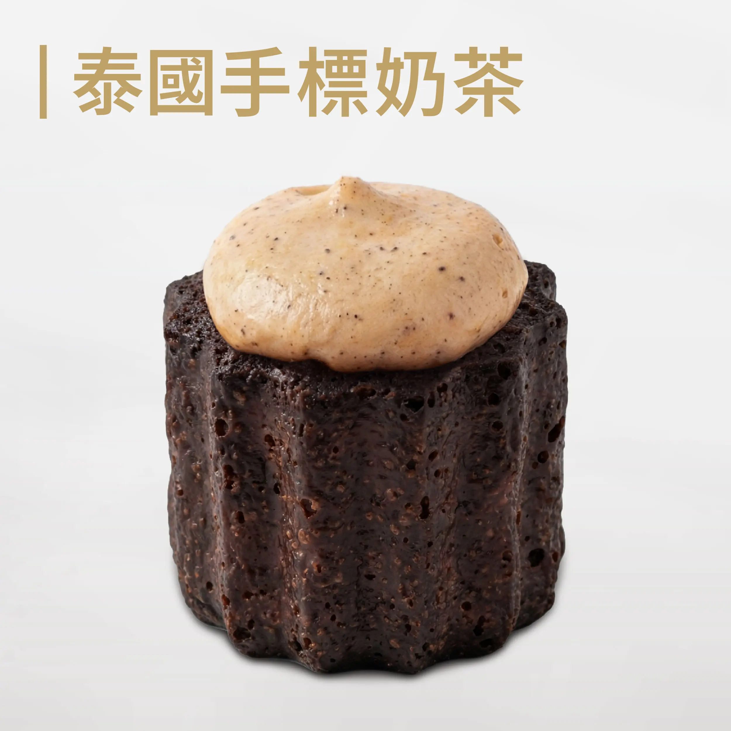 20260107 官網商品圖 可麗露更新 1 01 02