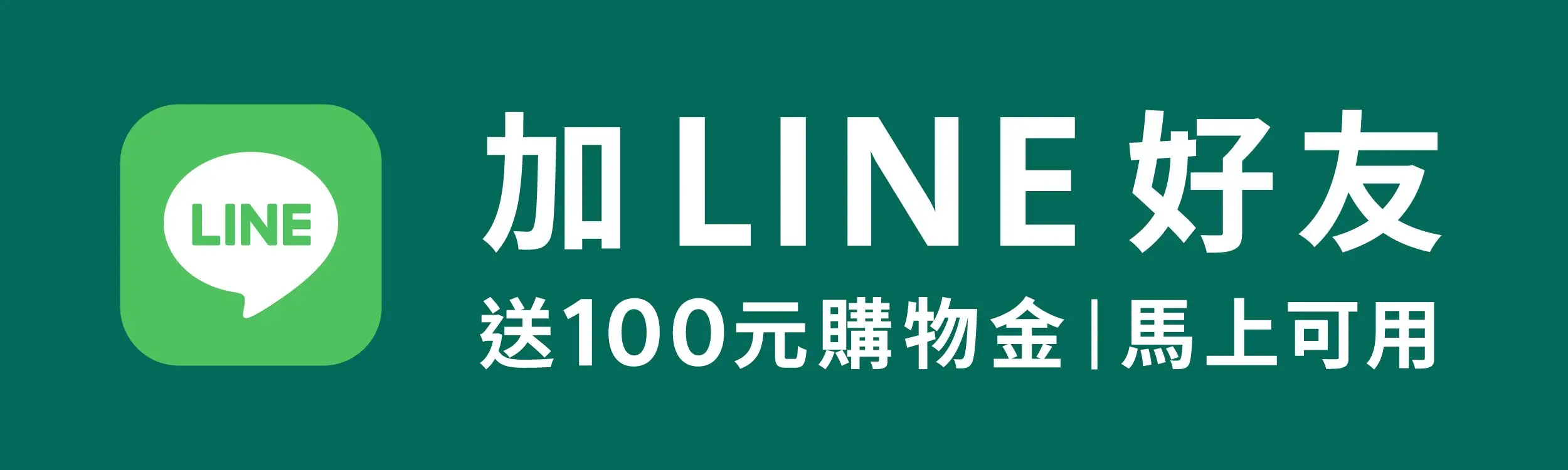 202606官網搬運 1 08