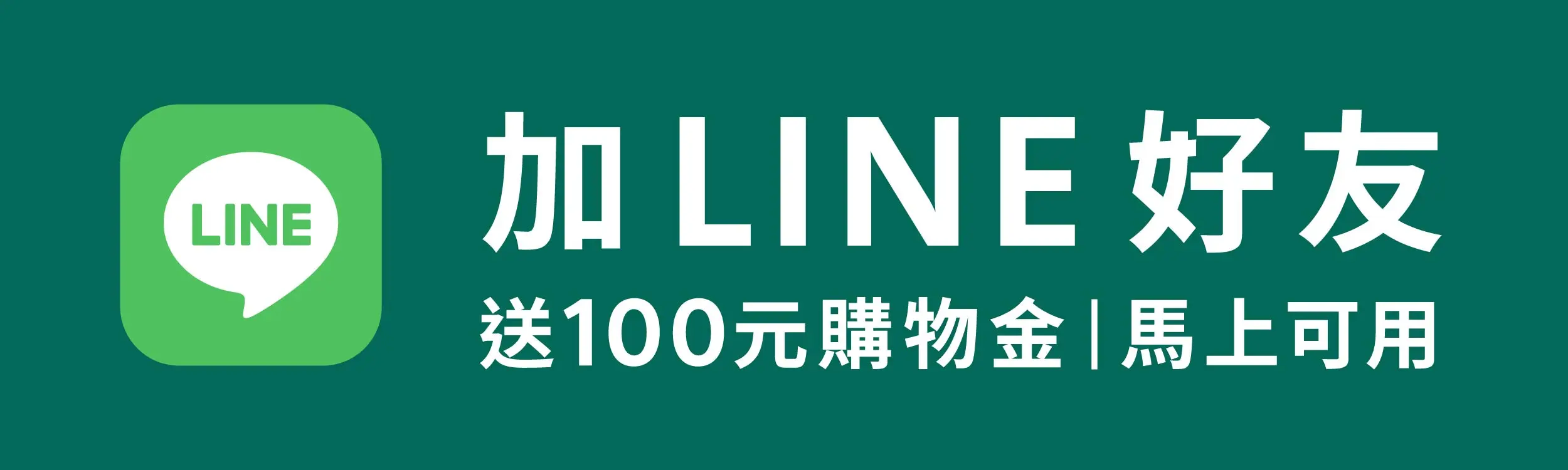 202606官網搬運 1 11手機版對齊