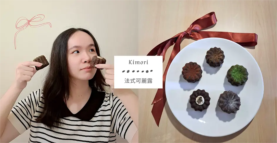Kimori波波妮星球