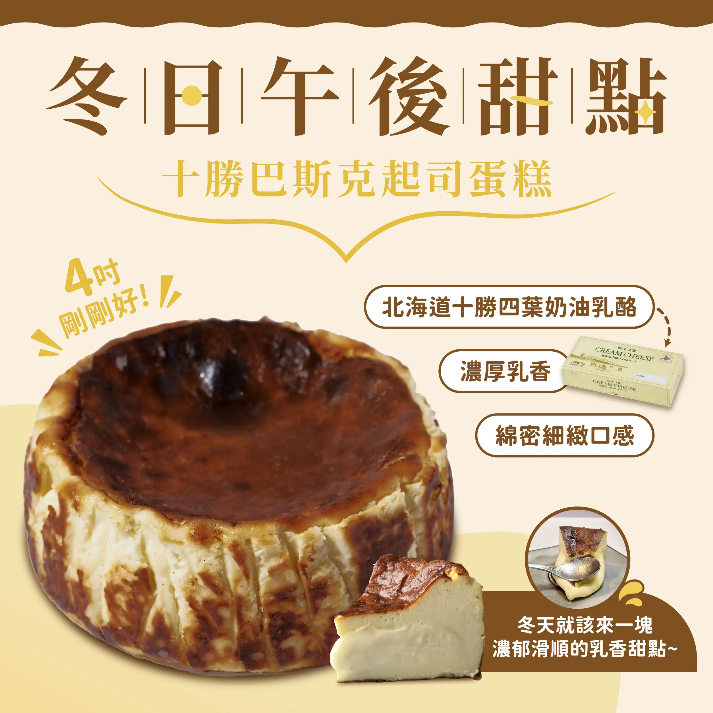 20251124巴斯克 Bn 1 01 02