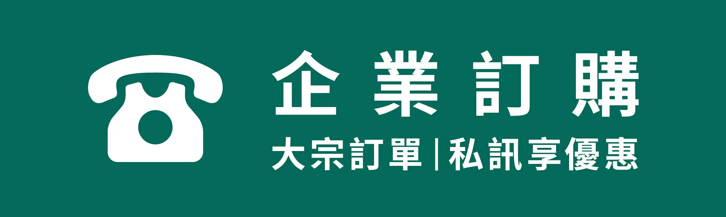202606官網搬運 1 09